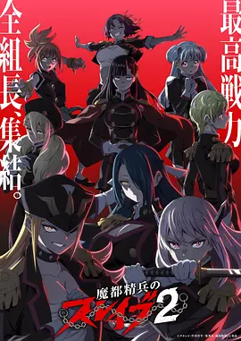 草民电影《深海邮差》动画海报
