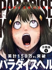 草民电影《纸鸢少年》漫画改编海报